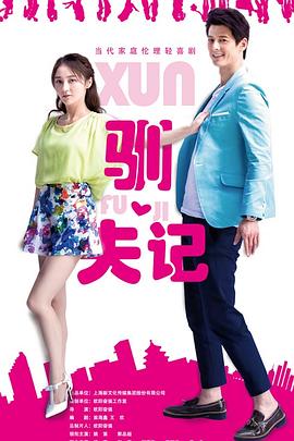 爱你不是两三天(全集)